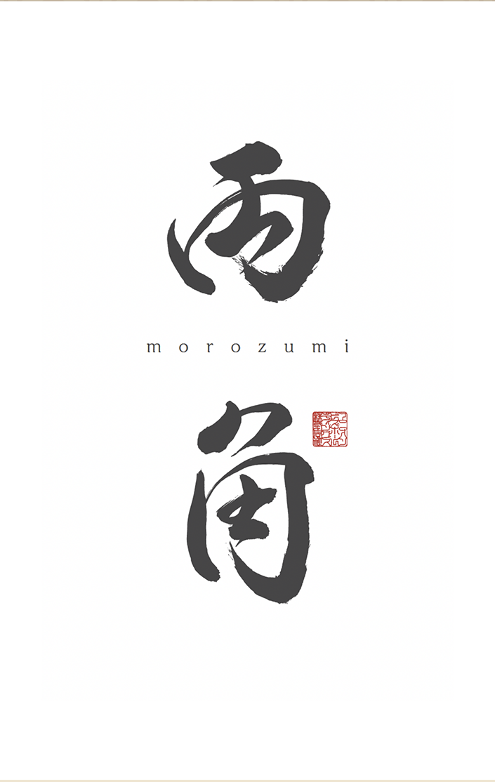 Middle logo